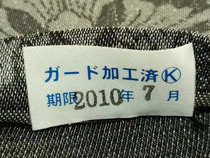 平和屋着物●極上　両面　全通柄袋帯　鳥襷　金糸　逸品　未使用　DZAB7075kh6