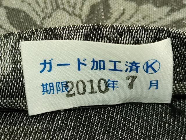 平和屋着物●極上　両面　全通柄袋帯　鳥襷　金糸　逸品　未使用　DZAB7075kh6