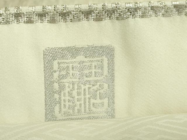 平和屋本店●極上　創業280年　誉田屋源兵衛　六通柄袋帯　純白金　銀糸　逸品　DZAB7076kh6