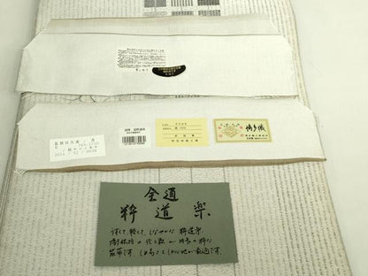 平和屋着物●極上　本場筑前博多織　両面　全通柄袋帯　粋道楽　協和織物　博多金ラベル　証紙・反端付き　逸品　DZAB7077kh6