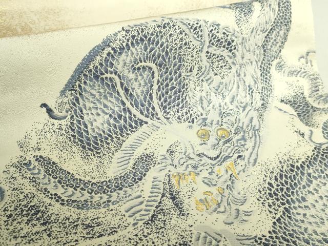 平和屋本店●極上　洛楽人工房　太鼓柄袋帯　龍　藍　金糸　逸品　DZAB7084kh6