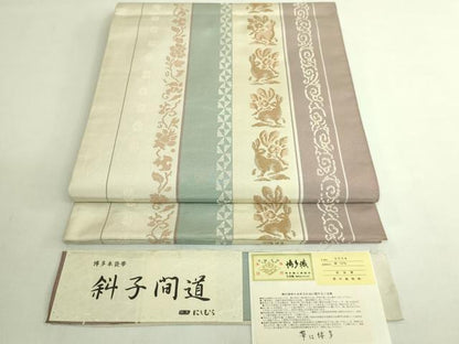 平和屋着物●極上　本場筑前博多織　六通柄　本袋帯　斜子間道　西村織物　博多金ラベル　証紙・反端付き　逸品　DZAB7087kh6