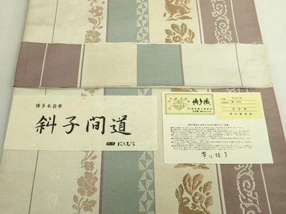 平和屋着物●極上　本場筑前博多織　六通柄　本袋帯　斜子間道　西村織物　博多金ラベル　証紙・反端付き　逸品　DZAB7087kh6
