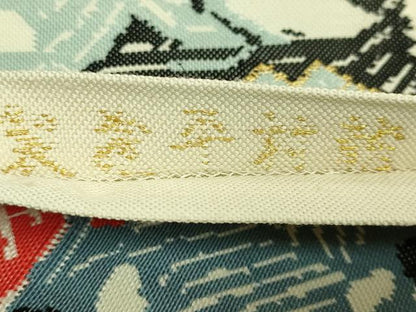 平和屋本店●最高級　龍村平蔵製　太鼓柄　本袋帯　甲比丹孔雀　金銀糸　逸品　DZAB7091kh6