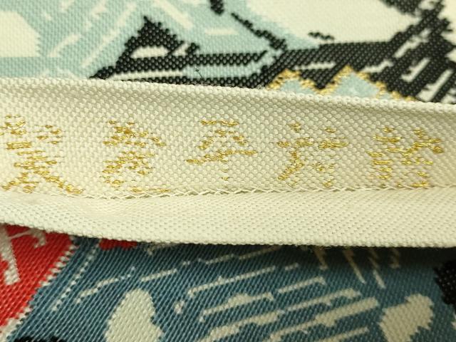 平和屋本店●最高級　龍村平蔵製　太鼓柄　本袋帯　甲比丹孔雀　金銀糸　逸品　DZAB7091kh6