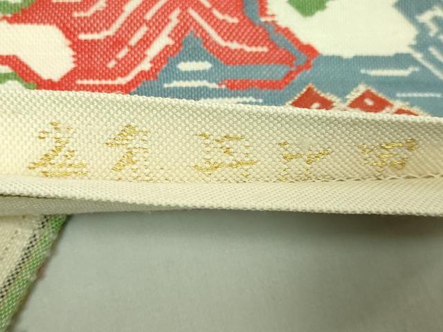 平和屋本店●最高級　龍村平蔵製　太鼓柄　本袋帯　甲比丹孔雀　金銀糸　逸品　DZAB7091kh6