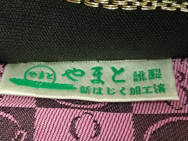 平和屋着物●極上　京都西陣・想屋謹製　両面　全通柄　京袋帯　花菱　市松　黒地　やまと誂製　逸品　DZAB7097kh6