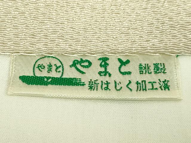 平和屋本店●極上　東京手描友禅　西澤幸雄　九寸開き名古屋帯　銀杏　金彩　鬼しぼ縮緬　やまと誂製　逸品　DZAB7098kh6