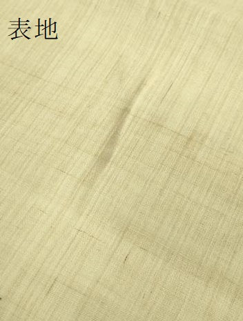 平和屋着物＊極上　夏物　本場琉球紅型　藍型　九寸開き名古屋帯　龍　麻　逸品　DZAB7104kh6