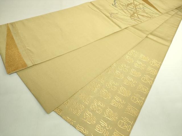 平和屋本店●最高級　龍村平蔵製　太鼓柄　本袋帯　栄寿錦　金糸　逸品　DZAB7120kh6