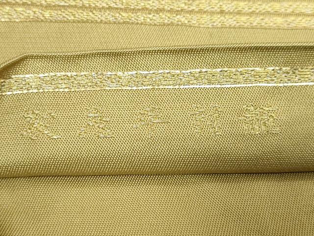 平和屋本店●最高級　龍村平蔵製　太鼓柄　本袋帯　栄寿錦　金糸　逸品　DZAB7120kh6