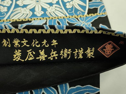 平和屋本店●極上　西陣　木野織物　菱屋善兵衛謹製　六通柄袋帯　笹花文　黒地　逸品　DZAB7121kh6