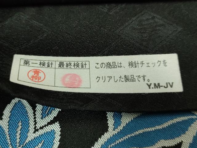 平和屋本店●極上　西陣　木野織物　菱屋善兵衛謹製　六通柄袋帯　笹花文　黒地　逸品　DZAB7121kh6
