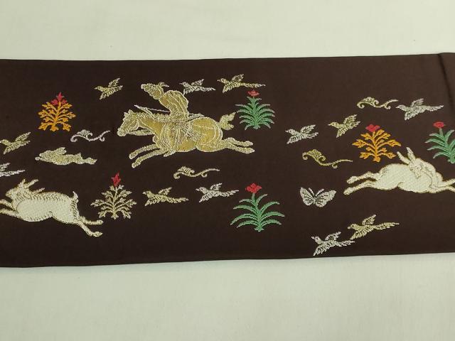 平和屋本店●極上　龍村美術織物　たつむら　九寸名古屋帯　木画狩猟錦　憲法黒茶色地　金銀糸　逸品　DZAB7130kh6