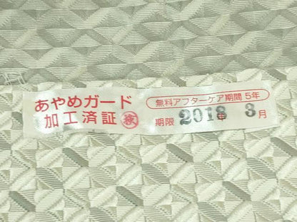平和屋本店●極上　本場筑前博多織　大倉織物　誠之輔　八寸名古屋帯　琥珀織　切子　逸品　DZAB7131kh6