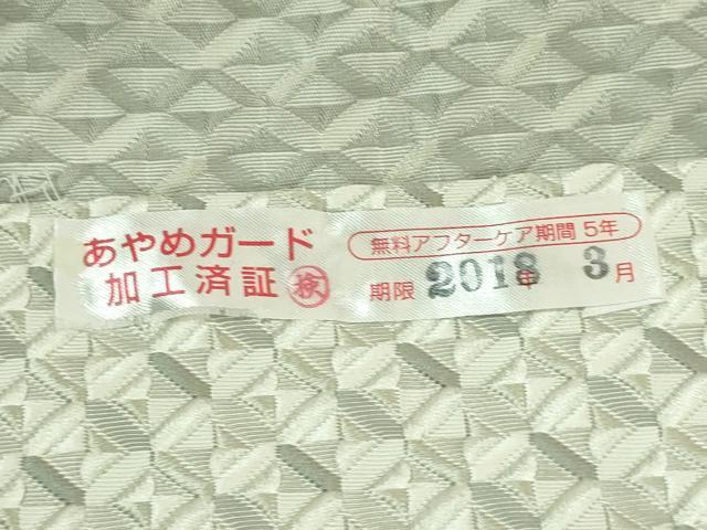 平和屋本店●極上　本場筑前博多織　大倉織物　誠之輔　八寸名古屋帯　琥珀織　切子　逸品　DZAB7131kh6