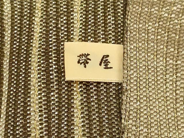 平和屋着物●極上　1897年創業 名門岡野 本場筑前博多織 千年工房　八寸名古屋帯　波衣　市松　金糸　証紙付き　逸品　DZAB7132kh6