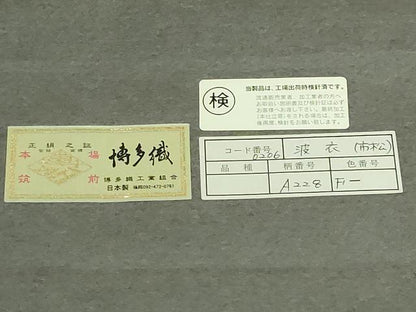 平和屋着物●極上　1897年創業 名門岡野 本場筑前博多織 千年工房　八寸名古屋帯　波衣　市松　金糸　証紙付き　逸品　DZAB7132kh6