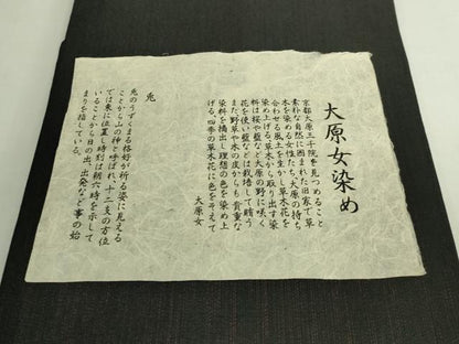 平和屋着物●極上　西陣　鷹匠謹製　九寸名古屋帯　大原女染め　兎　市松　黒地　由来書付き　逸品　DZAB7133kh6