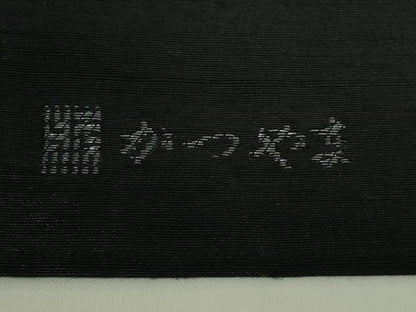 平和屋着物●極上　西陣　勝山織物　九寸名古屋帯　舞葉文　黒地　金糸　ますいわ屋扱い　逸品　DZAB7136kh6