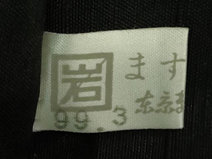 平和屋着物●極上　西陣　勝山織物　九寸名古屋帯　舞葉文　黒地　金糸　ますいわ屋扱い　逸品　DZAB7136kh6
