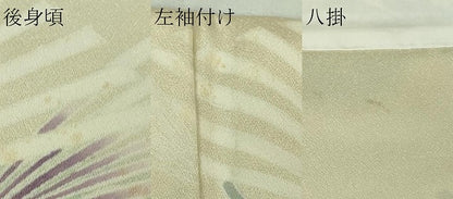 平和屋本店●極上　訪問着　友禅　作家物　芒　すすき　鳥の子色地　暈し染め　逸品　DZAB7160kh6