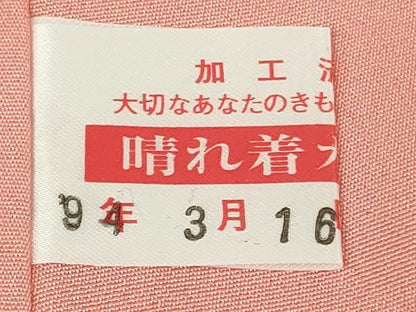 平和屋本店●極上　伯河貞雄　振袖・長襦袢(無双仕立て)セット　辻が花　暈し染め　逸品　DZAB7167kh6