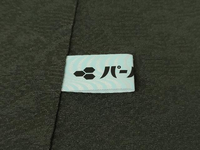 平和屋本店●極上　キモノデザイナー 斉藤上太郎　訪問着　お召地　大花　黄海松茶色地　反端付き　逸品　未使用　DZAB7171kh6