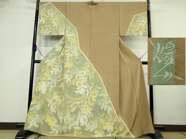 平和屋本店●極上　本加賀友禅作家　由水煌人　訪問着　枝葉文　柴染色地　逸品　DZAB7172kh6