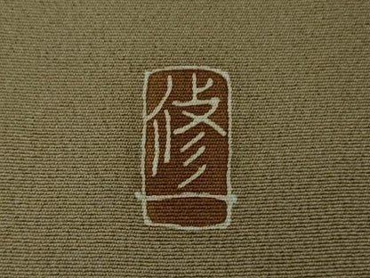 平和屋本店●極上　本加賀友禅作家　金丸修一　訪問着　花鳥丸文　媚茶色地　逸品　未使用　DZAB7176kh6