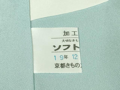 平和屋本店●極上 金彩友禅 卓越技能者・名工・和田光正 訪問着 花鳥文 空色地　暈し染め　金銀彩　京都きもの友禅扱い　逸品　DZAB7181kh6