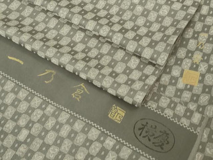 平和屋本店▽極上　男性　西陣 京都友禅作家集団　名門 倉染匠 一乃倉　お召　単衣　市松　宝尽くし　反端付き　逸品　未使用　DZAB7190kh6