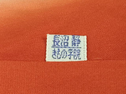 平和屋本店●極上　岩手の匠　草紫堂　南部絞り　茜染　紬　正絹　逸品　DZAB7192kh6