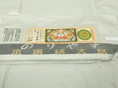 平和屋本店●極上　男性　本場縞大島紬　白大島　キングサイズ　冨山矩靖作　証紙付き　逸品　DZAB7202kh6