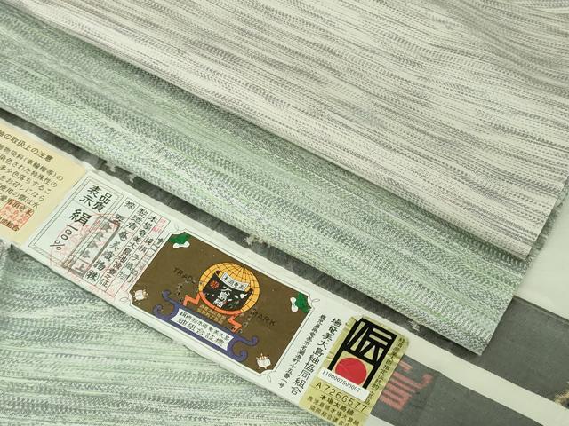 平和屋着物▽極上　本場大島紬　単衣　桝屋儀兵衛　市松　奄美大島織物謹製　証紙付き　逸品　DZAB7203kh6