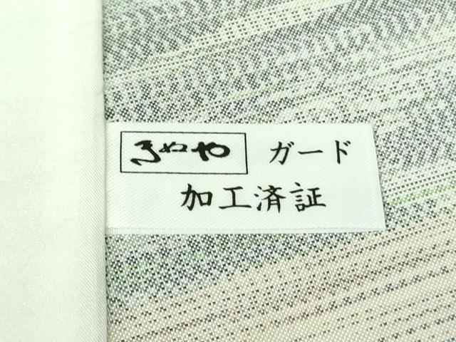平和屋着物▽極上　本場大島紬　単衣　桝屋儀兵衛　市松　奄美大島織物謹製　証紙付き　逸品　DZAB7203kh6