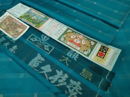 平和屋着物▽極上 本場大島紬 単衣 古代染色純植物染 屋久杉染 9マルキ 窪田織物謹製　納戸色地　やまと誂製　証紙付き　逸品　DZAB7204kh6