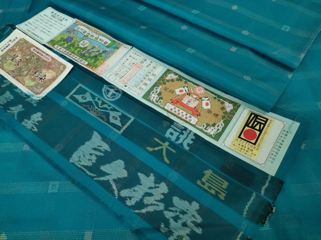 平和屋着物▽極上 本場大島紬 単衣 古代染色純植物染 屋久杉染 9マルキ 窪田織物謹製　納戸色地　やまと誂製　証紙付き　逸品　DZAB7204kh6