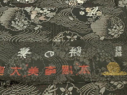 平和屋本店●極上 中国三大刺繍 スワトウ刺繍 本場大島紬 古代染色純泥染 流水雪輪花文 黒地 木瀬紬工場謹製　証紙付き　逸品　DZAB7206kh6
