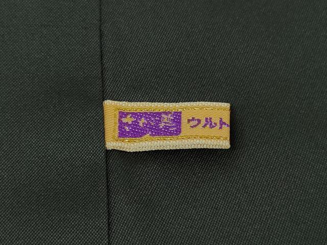平和屋本店●極上　本場大島紬　9マルキ　地空　鳥獣戯画　黒地　さが美扱い　逸品　DZAB7208kh6