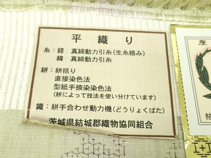平和屋本店●極上　結城紬　平織　経緯亀甲絣　80亀甲　薔薇　バラ　やまと誂製　証紙付き　逸品　DZAB7209kh6