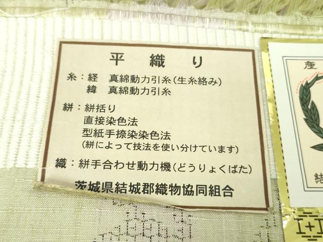 平和屋本店●極上　結城紬　平織　経緯亀甲絣　80亀甲　薔薇　バラ　やまと誂製　証紙付き　逸品　DZAB7209kh6