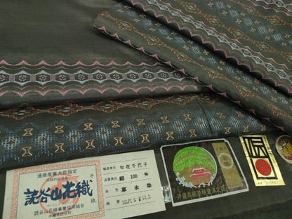 平和屋本店●極上　本場琉球　読谷山花織　紬地　訪問着　知花千代子　草木染　羊羹色地　証紙付き　逸品　DZAB7212kh6