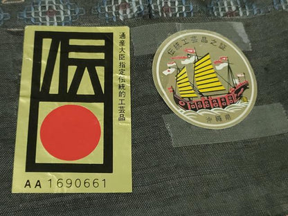平和屋本店●極上　本場琉球　読谷山花織　紬地　訪問着　知花千代子　草木染　羊羹色地　証紙付き　逸品　DZAB7212kh6