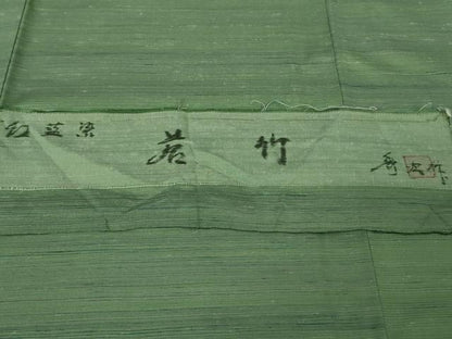 平和屋着物●極上　紅花紬　米沢　新田秀次　紅藍染　花竹　反端付き　逸品　DZAB7213kh6