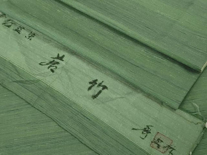 平和屋着物●極上　紅花紬　米沢　新田秀次　紅藍染　花竹　反端付き　逸品　DZAB7213kh6