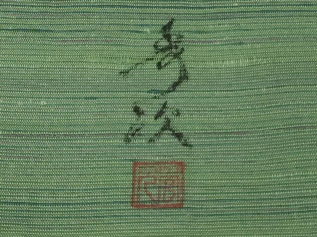平和屋着物●極上　紅花紬　米沢　新田秀次　紅藍染　花竹　反端付き　逸品　DZAB7213kh6