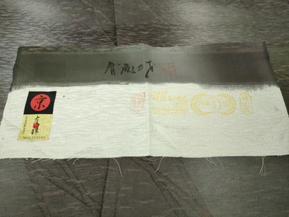 平和屋着物∞極上　男性　染色作家　斉藤三才　長羽織　京友禅　暈し染め　羽裏・水車小屋　反端付き　逸品　未使用　DZAB7216kh6