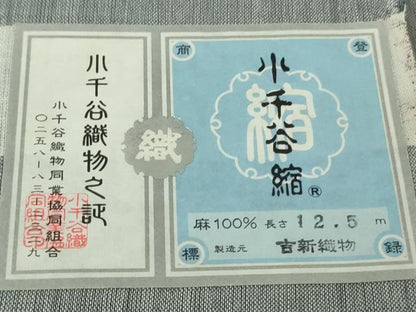 平和屋本店∞極上　男性　本場小千谷ちぢみ　長羽織　スリーシーズン 春夏秋　本麻　吉新織物謹製　薄雲鼠色　証紙付き　逸品　DZAB7218kh6
