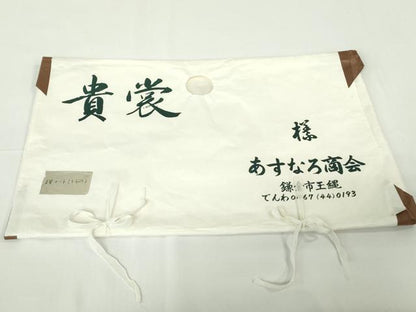 平和屋本店∞極上　浦野理一　経節紬　道行コート　色無地　濃藍色　大丸扱い　たとう紙付き　逸品　DZAB7221kh6